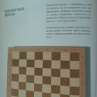 Школа Барского 2.JPG