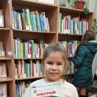 библиотека октябрь 2018