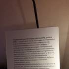 Плазменный диск80782