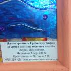 Художественная школа Елабуги109724