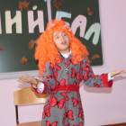 Осенний бал КК№10896402