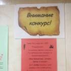 В библиотеке 29.10.2018