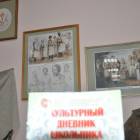 Городской музей179922