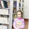 Я люблю читать2737
