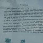 DSCN0214.JPG
