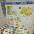 Творческий отчёт МБОУ "Тетюшская СОШ №1 им. Ханжина П.С." «Дорога добра»181257