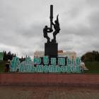 Альметьевский драмтеатр.87017