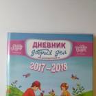 IMG_20171202_181637