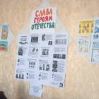 День Героев Отечества, 9 декабря