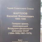 Любимая Бугульма ноябрь 2018173383
