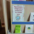 IMG_20171125_161633
