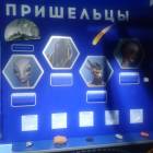 зарница115666