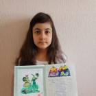 Мой читательский дневник.100964