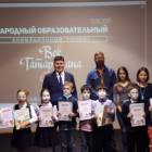 Манеж. Поздравление победителей. Читательский дневник88714