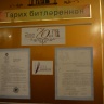 Драмтеатр Альметьевск18967