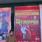 Афиша мероприятий Бугульмы158982