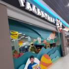Семейный центр "Галактика". Казань.128912