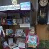 городская библиотека №5 г.Нижнекамск
