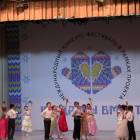 Фестиваль-конкурс "Когда мы вместе!"122943