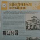 Музей Арктики и Антарктики г. Санкт-Петербург 189.JPG