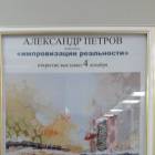 20151206_111438