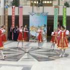 День народного единства в ГДК164270