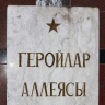 Разные места5449