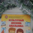 IMG_20180109_111021