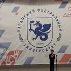 Рождественский концерт. Детский университет. Казань.130361