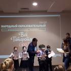 Манеж. Поздравление победителей. Читательский дневник88704