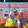 День нефтяника38614
