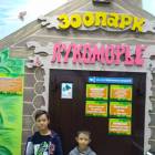 IMG_20171102_154545
