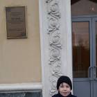 Музей Амира Мазитова. Казань.97238