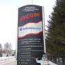 Азнакаево - мой родной город! Я люблю тебя!9715