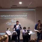 Манеж. Поздравление победителей. Читательский дневник88707