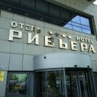 "Ривьера" награждение лучших блогеров портала «Сакла»153697