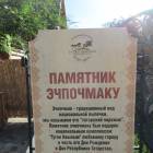 Казань.Туган авылым. 29 июня 201771640
