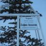 DSCN6557.JPG