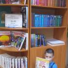 Выставка "Книга источник знаний".94223