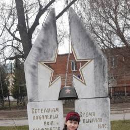 Назарова Диана.г.Бавлы.8 лет.2 а класс.2023 год.