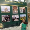 Фотовыставка