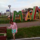 IMG_20170718_173051