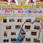 Экият122636