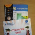 IMG_3289.JPG