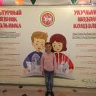 Театр Кукол Экият152357