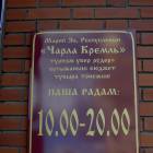 DSCN0489.JPG