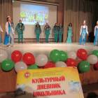 Продолжение. Концерт ансамбля Тамчылар.02.02.2018137492