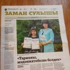 Летние каникулы.115100