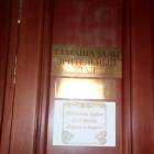 Альметьевский татарский государственный драматический театр. 3.11.17г90544