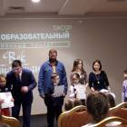 Манеж. Поздравление победителей. Читательский дневник88684